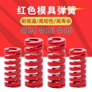 Spring Red SWM TM14 16 18High Temperature Resistant Precision Japanese Standard Flat Wire Compressio