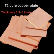 Copper Plate (Thickness 0.3-1.2mm) Copper Plate t2 Copper Plate Sheet Pure Copper Copper Sheet Coppe