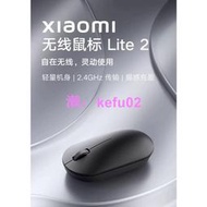 小米無線滑鼠Lite2 小米無線鼠標Lite2 黑色【新品上市】小米正品X快速 辦公滑鼠 學生滑鼠