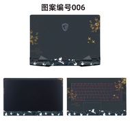 Computer Sticker Protective Film for MSI Katana GF66 Computer Cover Modern 15 Laptop Film GP66 Leopa