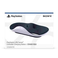 PlayStation - VR2 Sense 控制器充電座 (CFI-ZSS1G)