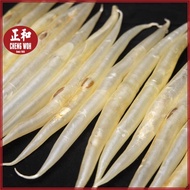 鳗鱼胶特小 50g 15-20 pieces Eel Maw Mini Size 鳗鱼胶干鳝鱼肚 Belut Maw