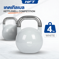 Kettlebell Competition 4-32 kg เคตเทิลเบล ลูกใหญ่ ลูกตุ้มยกน้ำหนัก เกรดฟิตเนส ดัมเบลหูหิ้ว - Homefit