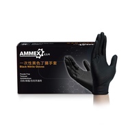 Black Nitrile Gloves No Powder Very Flexible Divided For Sale.