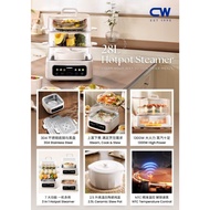 COSEN 28L Hotpot Steamer