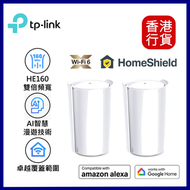 TP-Link - Deco X95(2件裝) 三頻AX7800 Wifi 6 Mesh Router