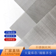 304 Jaring Keluli Tahan Karat 316 Jaring Dawai Tenun Jaring Penapis Keluli Tahan Karat Lubang Perseg