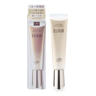 【SHISEIDO 資生堂】怡麗絲爾 (新版)膠原彈潤多效美肌乳SPF50+PA+++35ml 台灣專櫃貨