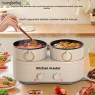 Household Mandarin Duck Electric Hot Pot, Detachable Non-stick Pan, Frying and Cooking All-in-one El