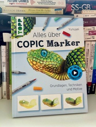 🇩🇪COPIC MARKER 入門教學書 德文版 《Alles über COPIC Marker》