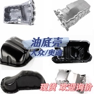 Applicable to Volkswagen/Audi Car Oil Pan Engine Oil Pan OE 06J103600AK4.6