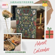 Pukka 花茶Advent Calendar-Days of Giving