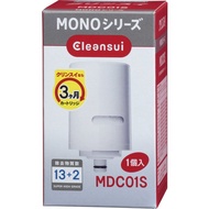 CLEANSUI Mitsubishi Rayon MDC01S MDC01SW MDC01SZ-AZ Replacement Cartridge 1/2/3 PCS/Box for EF201 / MD101 / MD201 / from Japan