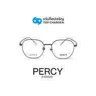 PERCY แว่นสายตาทรงIrregular รุ่น 2800-C4 size 51 By ท็อปเจริญ