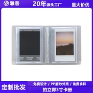 album gambar 4r photo album A8 Polaroid Photo Album Polaroid 10cm Polaroid Photo Storage DIY Aidou A
