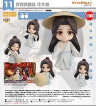 🔥預訂｜約2026年11月到貨｜GSC 黏土人- No 謝憐《天官賜福》(二次再販) (4570232588172)本地連鎖店 | 千葉願 | 千葉玩具屋