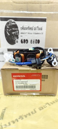 31120-KPH-701 มัดไฟ Wave125i บังลม ปี 05 (มือ-เท้า) แท้เบิกศูนย์