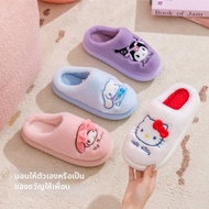 Hello Kitty | รองเท้าในบ้านสำหรับเด็กผู้หญิง นุ่มและกันลื่น