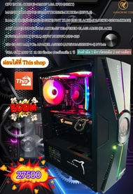 คอมพิวเตอร์ เล่นเกมหนักๆ ชุดพิเศษ ราคาถูกๆ เล่นได้ทุกเกมในโลกนี้คับ CPU : INTEL I3-12100 Black 256 G