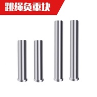 Weight-bearing iron block skipping rope metal weight block steel wire rope weight bar training weigh