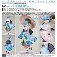 [預訂/2月] 日/行版 雷姆 浮世繪櫻Ver KDcolle 1/8 RE:Zero Figure RE:從零開始的異世界生活