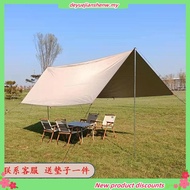 Ready stock Flysheet 4.4X6M, 5x7M, 5x8M, 6x8M big Flysheet tent tarp