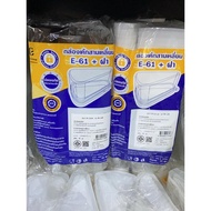 Excel Triangle Cake Box (E-61) White Base Brown Normal Lid (25sets/Pack)