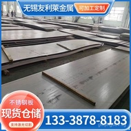 904L In-stock Direct Supply of Stainless Steel Hot-rolled Sheet904L Stainless Steel Plate Custom Len