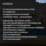 ESTEEM/宜庭匈牙利進口95白鵝絨可水洗鵝絨被冬被芯四季被羽絨被