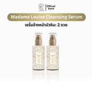 เจลล้างหน้าบัวหิมะ 2 ขวด มาดามหลุยส์ Madame Louise 24K Gold Facial Cleansing Serum เซรั่ม บัวหิมะ ขอ