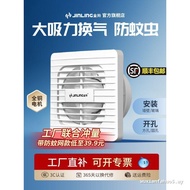 Jinling Exhaust Fan Toilet 20cm Bathroom Ventilation Fan Toilet Dedicated Anti-mosquito Toilet Exhau