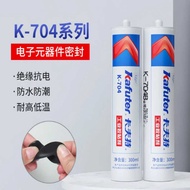 Kraft 704 Organic Silicone Sealant Electronic Silicone Rubber Insulation High Temperature Resistant 