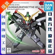 Bandai | Endless Waltz Version EW Gundam Deathscythe SD EX-Standard Model