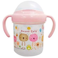 Anano Cafe嬰兒吸管杯