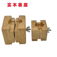 Watch Holder Watch Holder 3.7