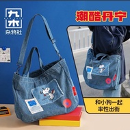 Super Cute Latest Style Sundries Club Snoopy 75th Anniversary Large Capacity Shoulder Bag Travel Den