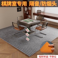 Mahjong Room Silencer Mute♡Carpet Floor Mahjong Table Large Area Floor Fireproof Shock Absorption So