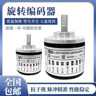 Yierchuang Type Rotating Encoder EL42A1000Z5/28P6X6PR2.R012000Quality Assurance 1 Year