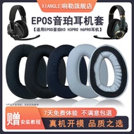 [New Style] Suitable for EPOS EPOS H3 Earphone Case H3PRO Earmuffs H6PRO Headphone Sponge Cover H3 E