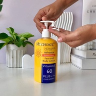 ครีมกันแดด  My choice  SPF 60 PA+++ มาใหม่ในแบบฝาปั๊มขวดใหญ่ขนาด 450 กรัมปกป้อง​ผิว​ของ​คุณ​จาก UVA/