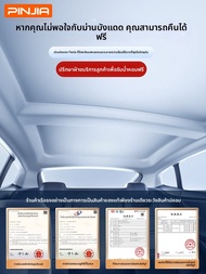 ที่บังแดดหลังคาแก้ว Tesla Model 3/Y