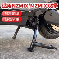Suitable for No. 9 NZmix/MZmix Bilateral Middle Support Large Support Non-destructive Modified Ladde