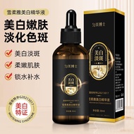 Dr. Unique Dr. Xuerouya Whitening Freckle Removal Serum Official Flagship Store Moisturizing Rejuven