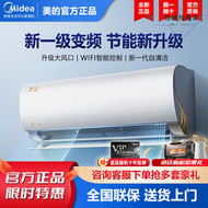 【好康】空調壁掛冷氣家用大1.5匹p冷暖新一級變頻省電3p智能櫃機華凌