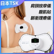 JK KOREA - 肩頸按摩儀 腹肌貼 脈衝理療儀 J0990 按摩儀 脈衝理療 肩頸舒緩