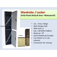 Full Plastic Wardrobe with Lock, Waterproof Locker, Easy moving Suitable for tenants use, Plastic Wardrobe