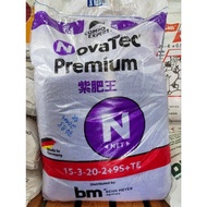 50kg Baja NovaTec PREMIUM 15:3:20:2 + 10S + B + Fe + Zn [ HIGH QUALITY WATER SOLUBLE ] ORIGINAL BEHN