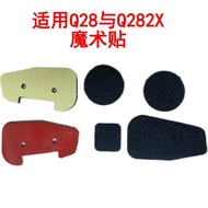 【Ready stock】Qqqqyyyyyd Helmet Bluetooth Headset Microphone Cable and QQX Accessories❤ btx3OYgugu102