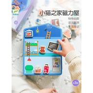 Djeco Kitten's House Magnetic House Double-Sided Magnetic Puzzle Iron Box Baby Tidy-up Room Children