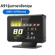 ZIANPINGXIAN | จอแสดงผล OBD HUD หลายฟังก์ชัน A91